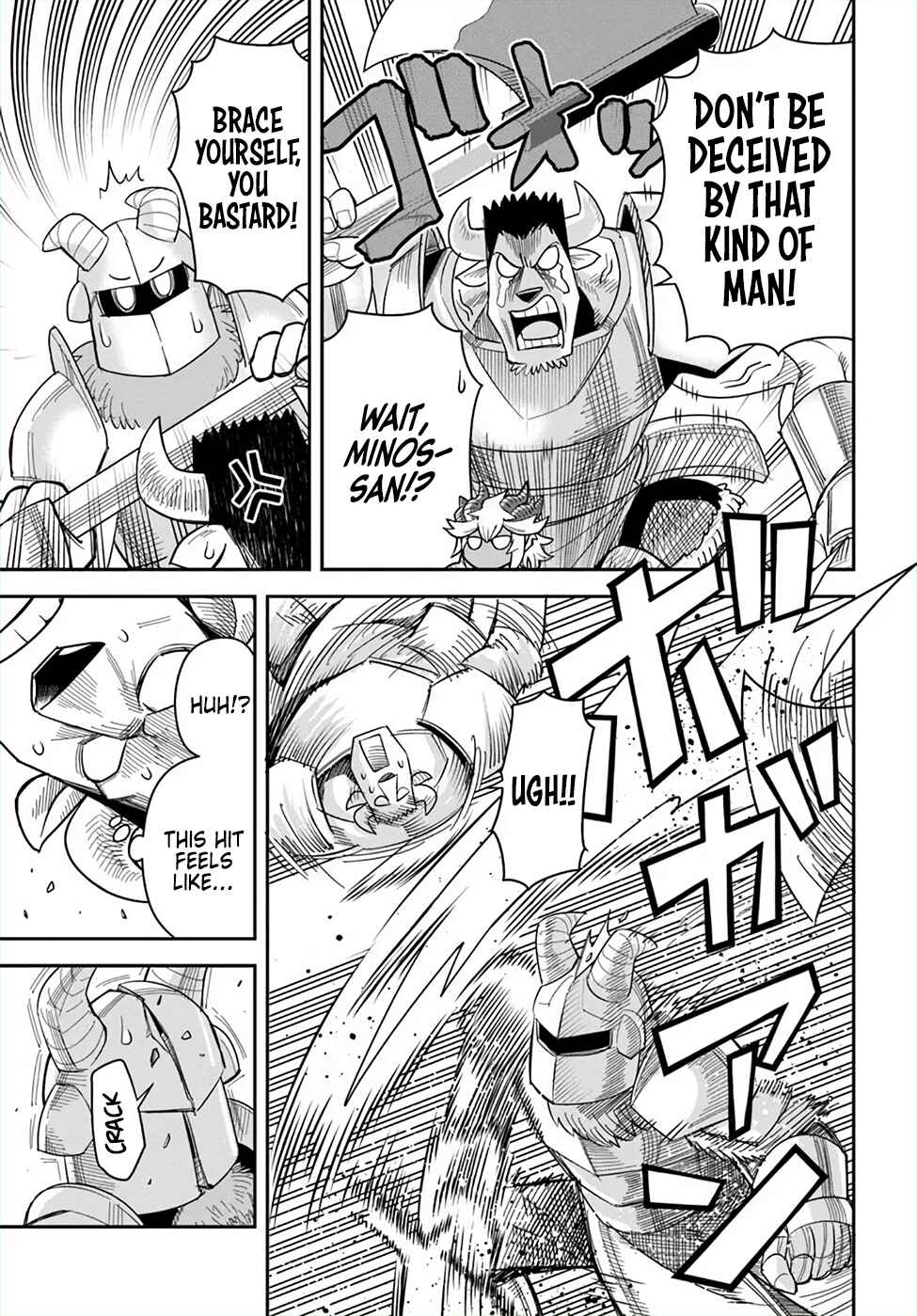Page 19 Chapter 51 Dungeon no Osananajimi