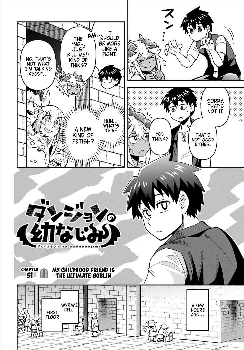 Page 2 Chapter 51 Dungeon no Osananajimi