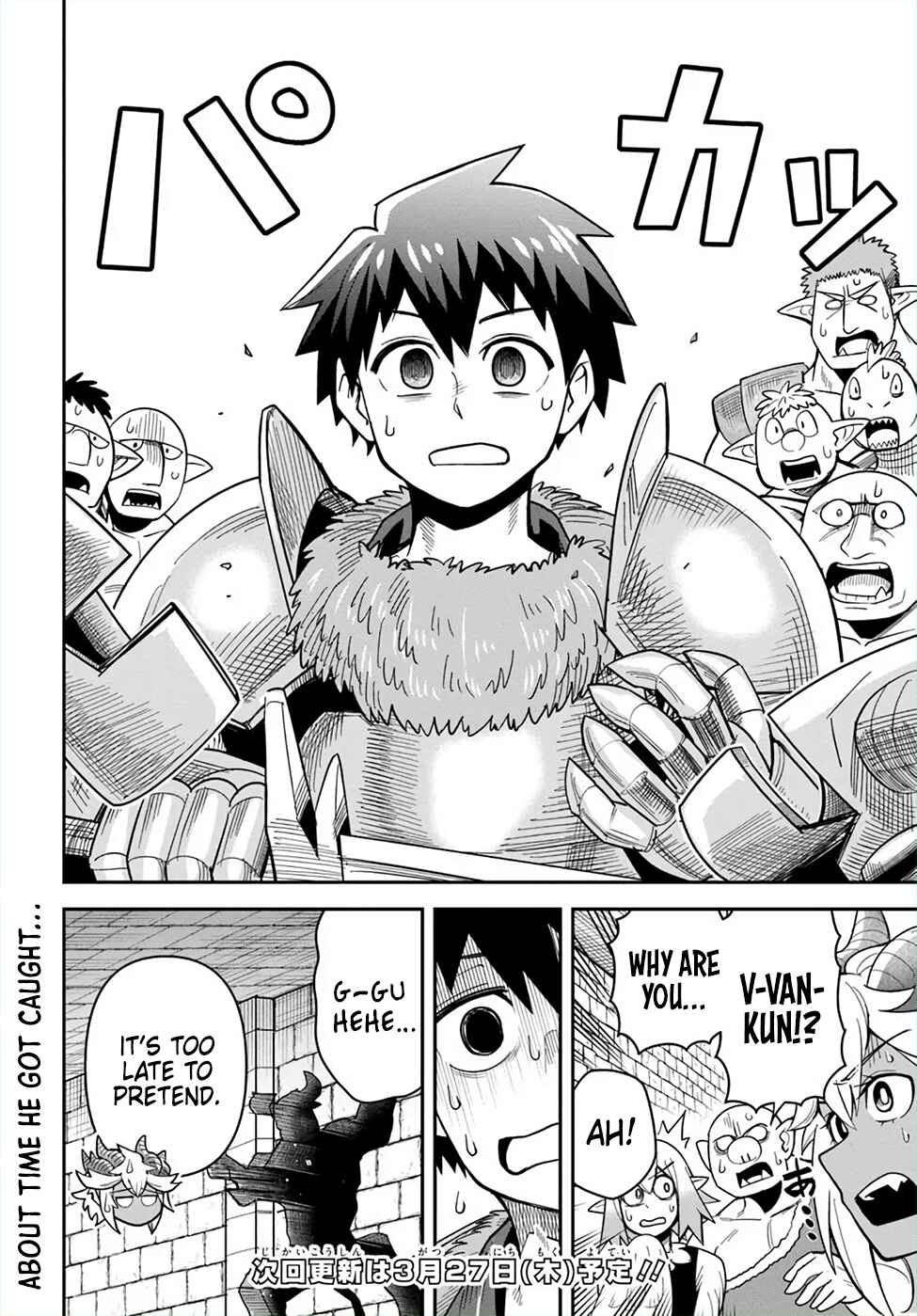 Page 20 Chapter 51 Dungeon no Osananajimi