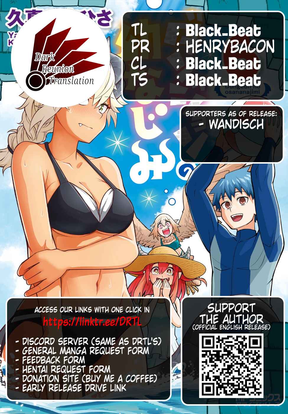 Page 21 Chapter 51 Dungeon no Osananajimi