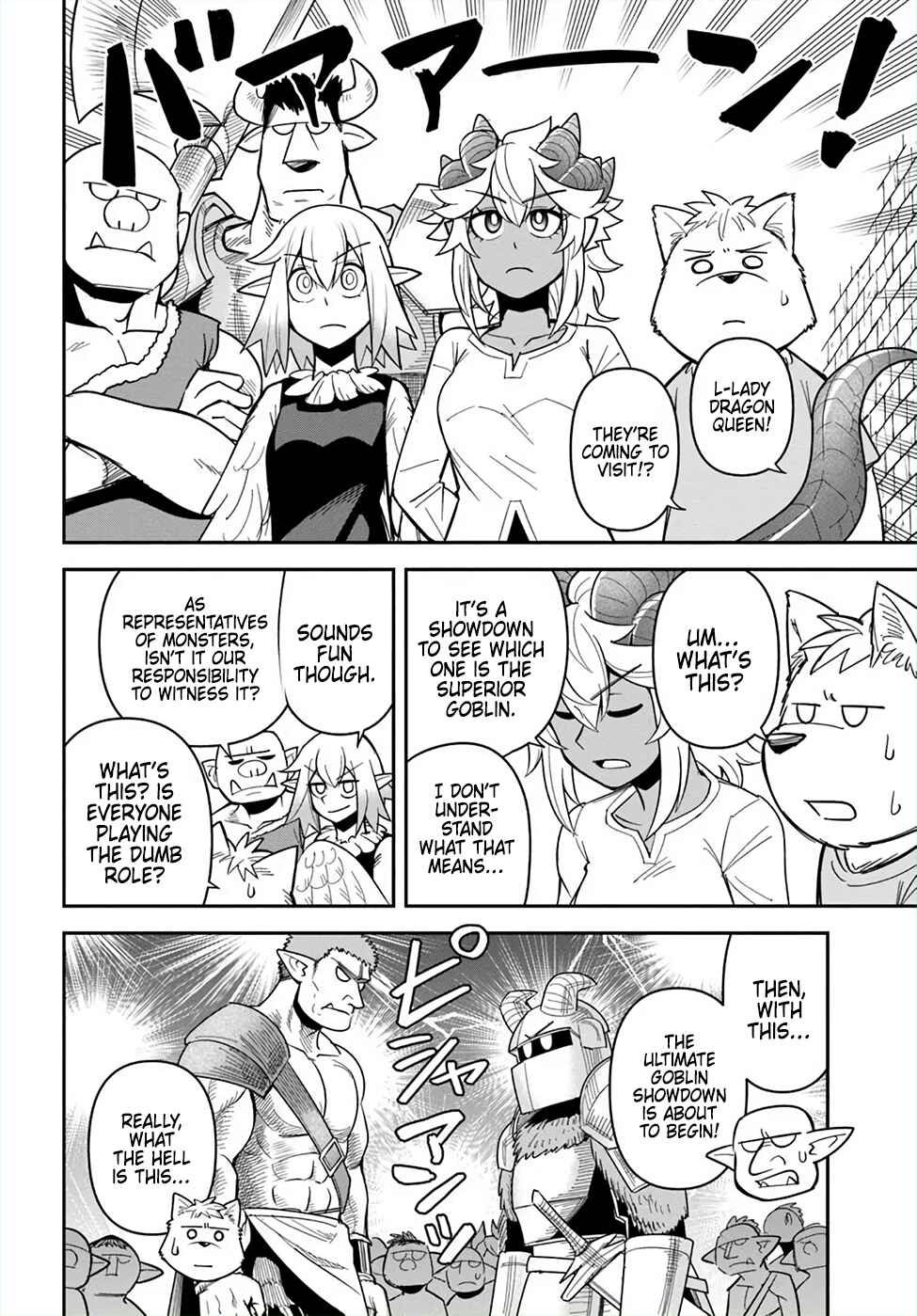 Page 8 Chapter 51 Dungeon no Osananajimi
