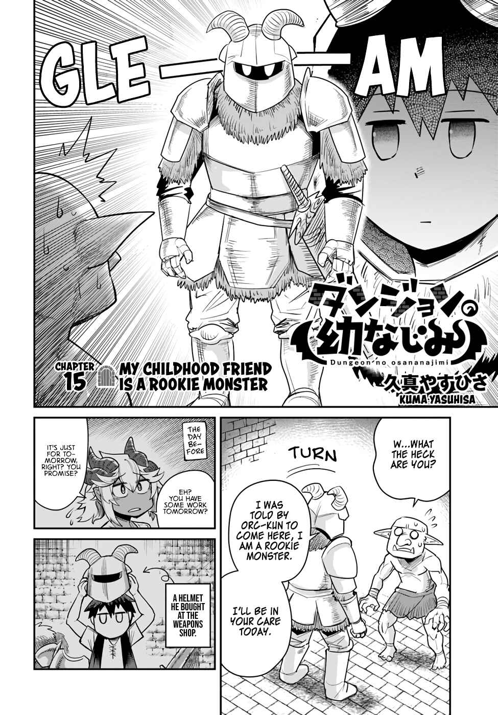 Page 4 Chapter 15 Dungeon no Osananajimi