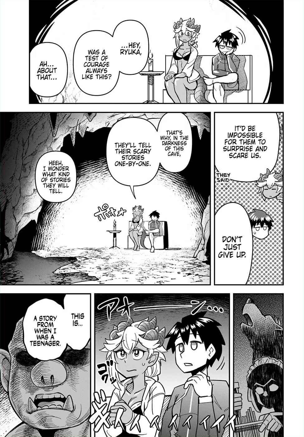 Page 3 Chapter 48 Dungeon no Osananajimi