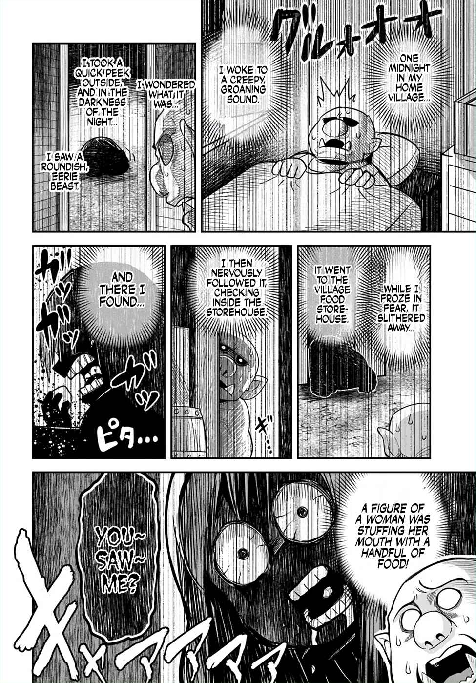 Page 4 Chapter 48 Dungeon no Osananajimi
