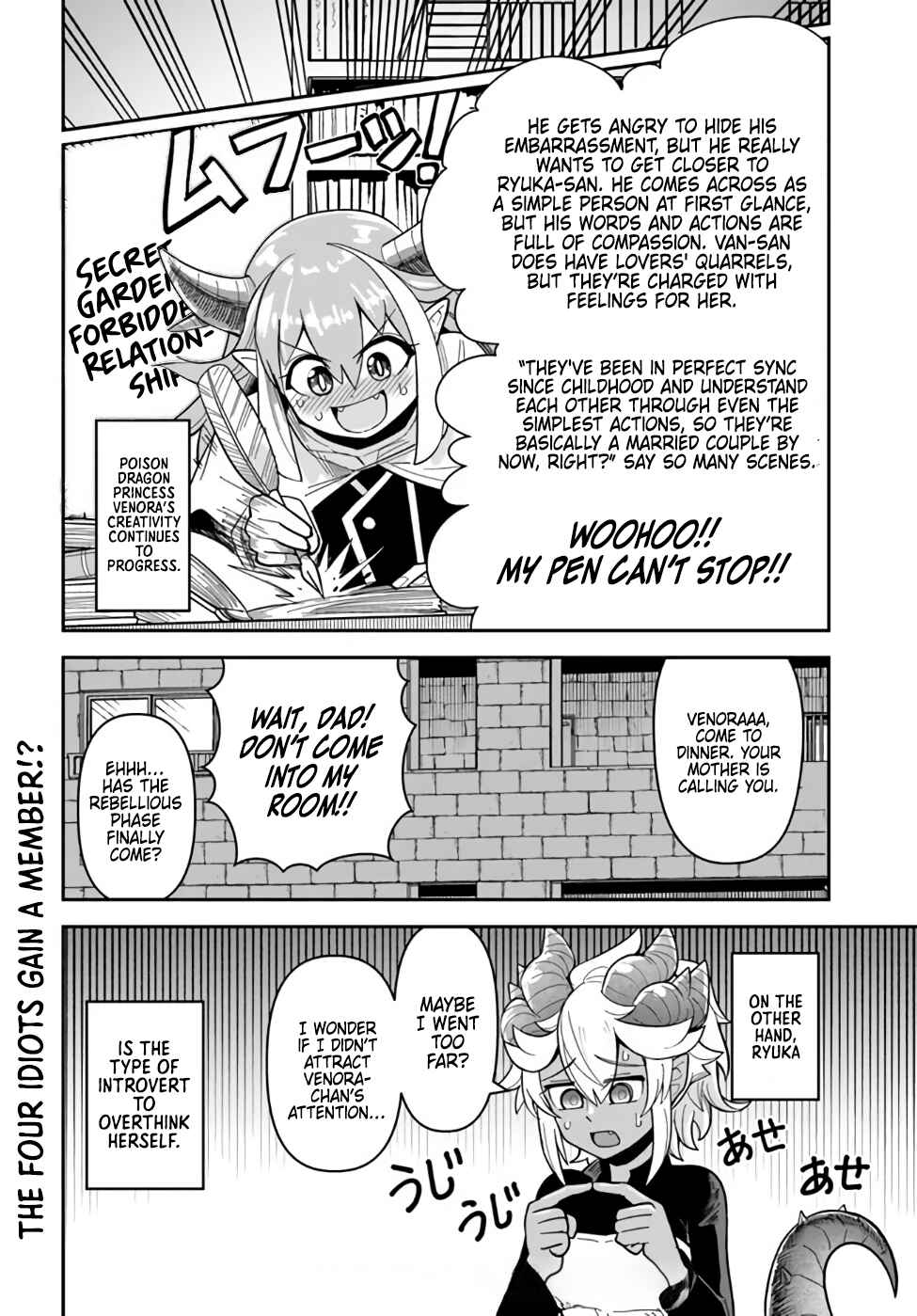 Page 16 Chapter 39 Dungeon no Osananajimi