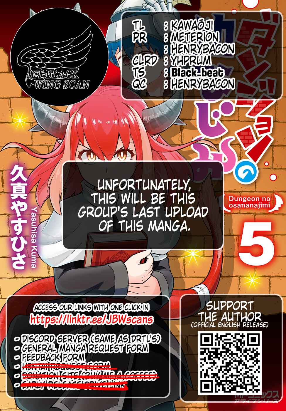 Page 17 Chapter 39 Dungeon no Osananajimi