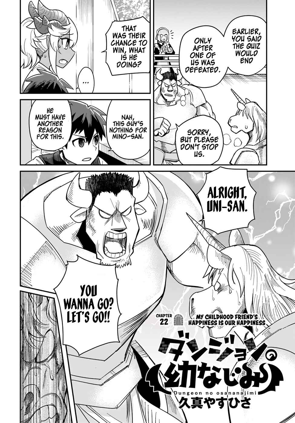 Page 2 Chapter 22 Dungeon no Osananajimi