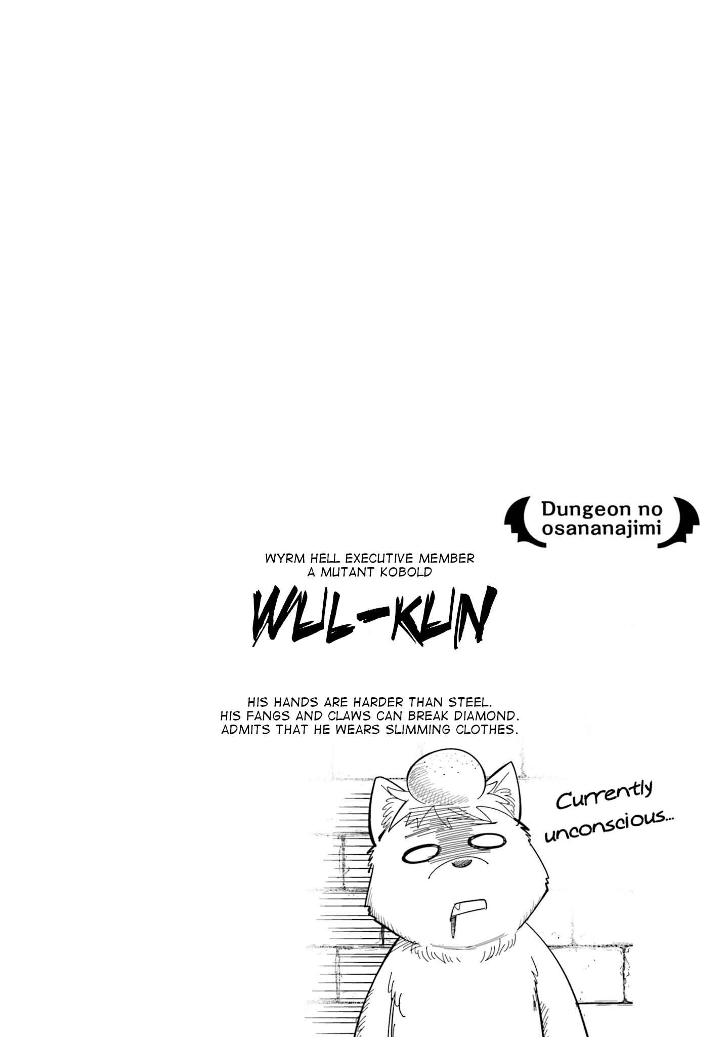 Page 20 Chapter 8 Dungeon no Osananajimi