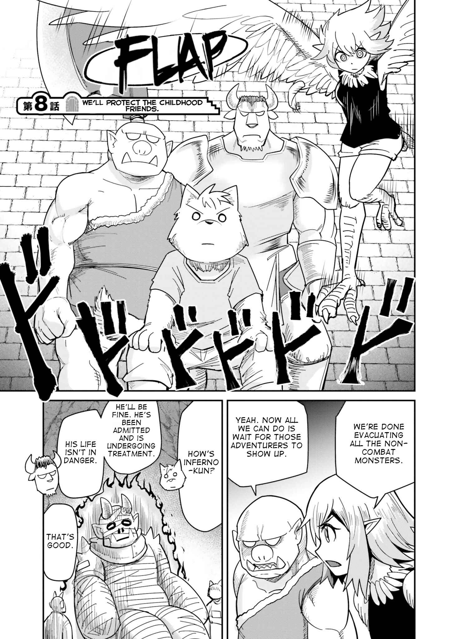 Page 3 Chapter 8 Dungeon no Osananajimi