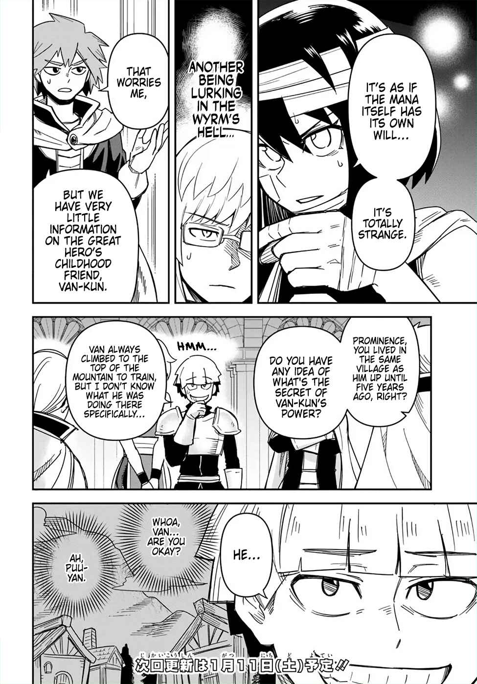 Page 12 Chapter 49 Dungeon no Osananajimi