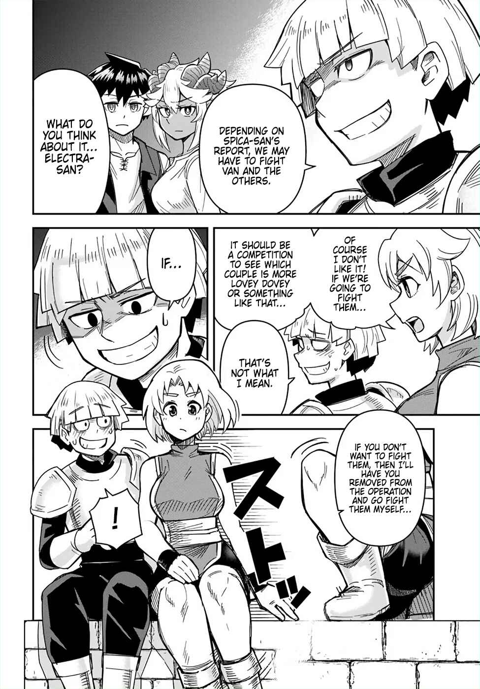 Page 2 Chapter 49 Dungeon no Osananajimi