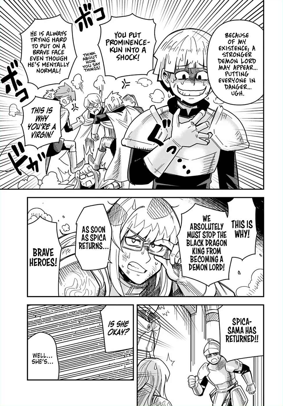 Page 7 Chapter 49 Dungeon no Osananajimi