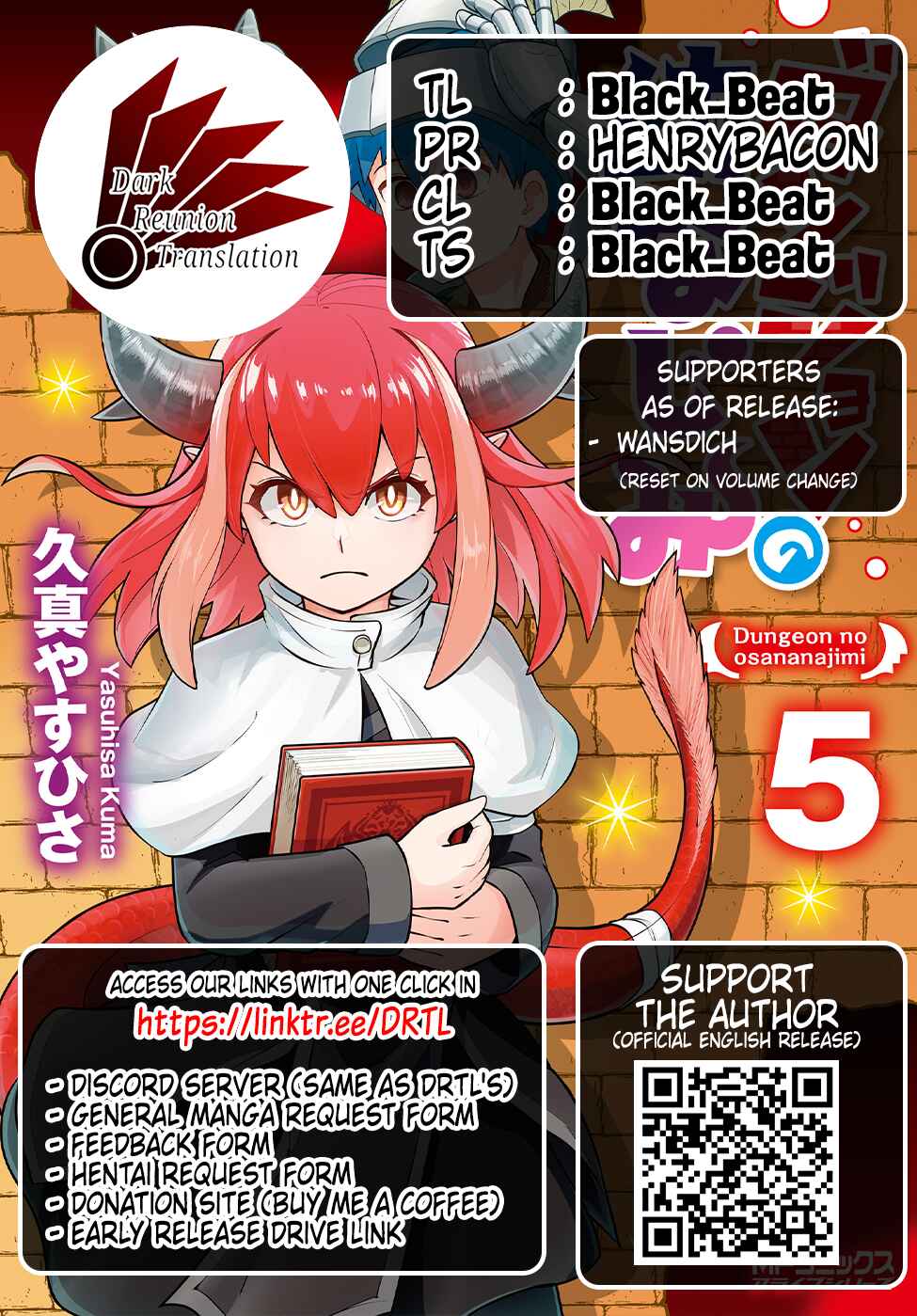Page 17 Chapter 42 Dungeon no Osananajimi