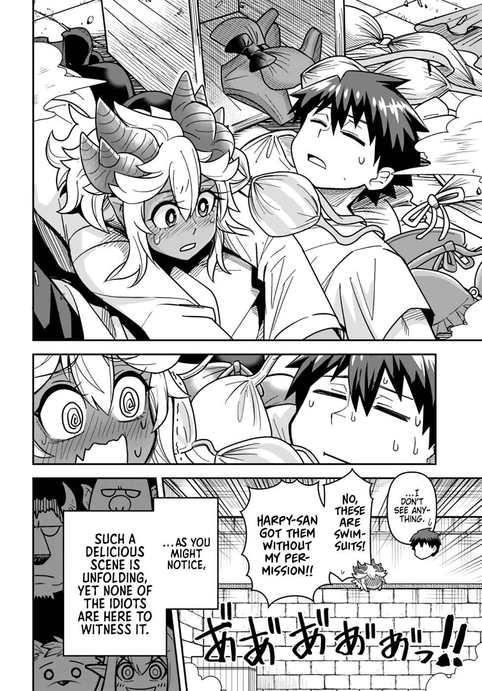 Page 8 Chapter 42 Dungeon no Osananajimi