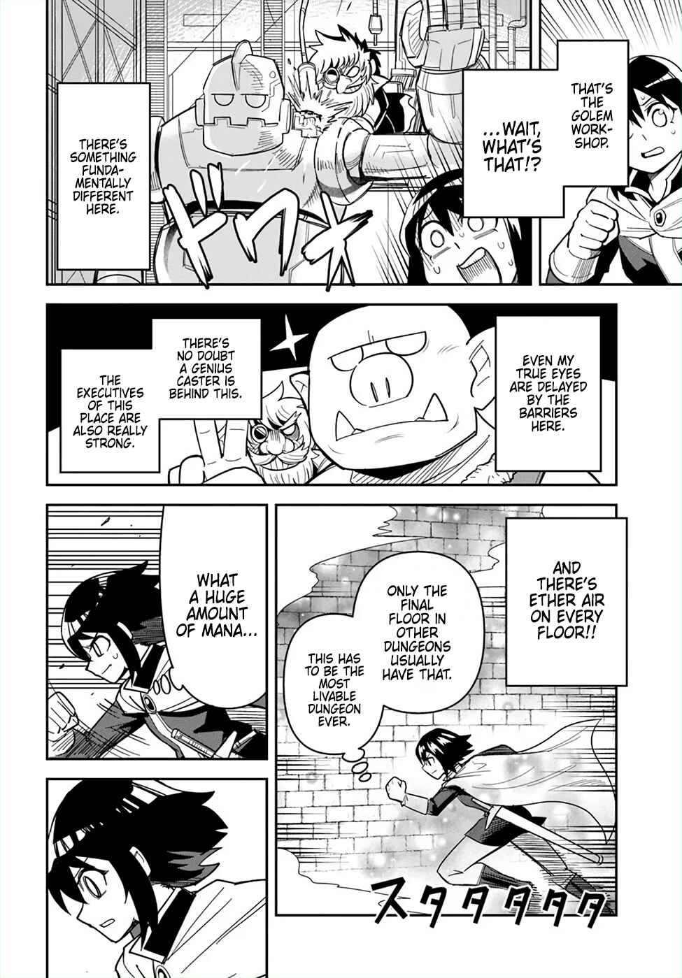 Page 14 Chapter 47 Dungeon no Osananajimi
