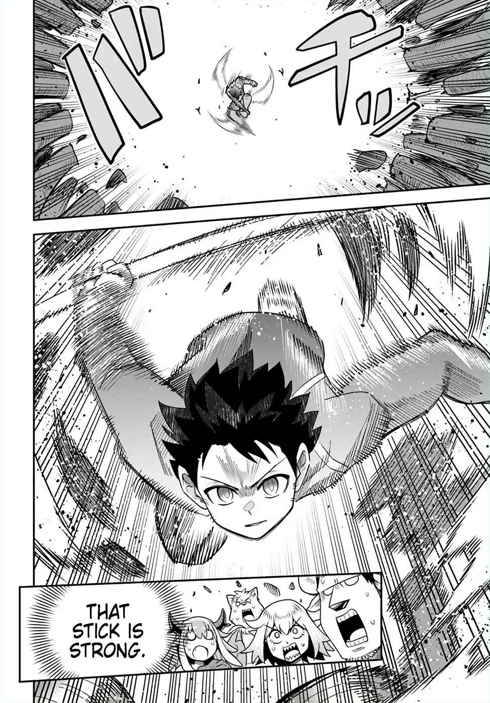 Page 2 Chapter 47 Dungeon no Osananajimi