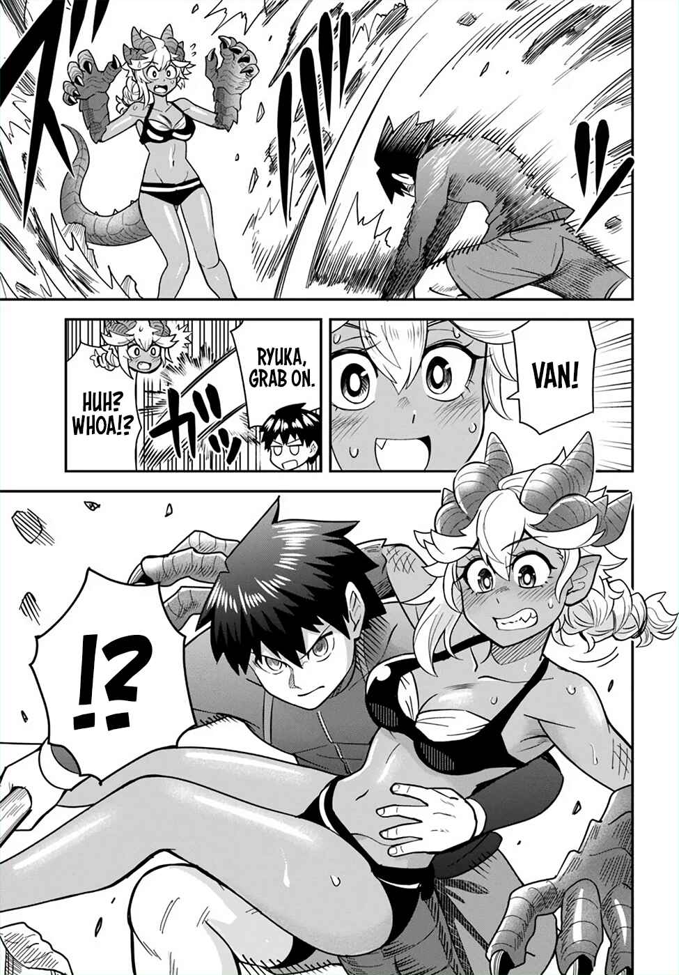 Page 3 Chapter 47 Dungeon no Osananajimi
