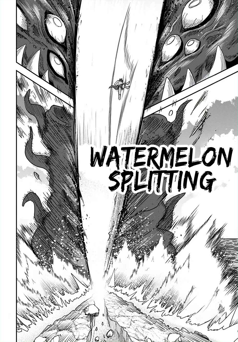 Page 6 Chapter 47 Dungeon no Osananajimi