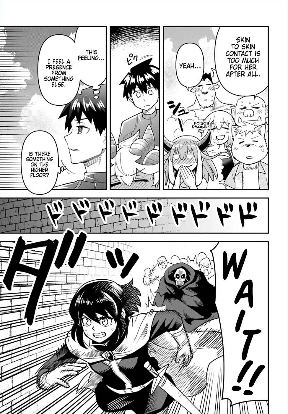 Page 9 Chapter 47 Dungeon no Osananajimi