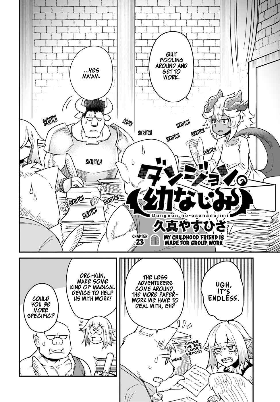 Page 2 Chapter 23 Dungeon no Osananajimi