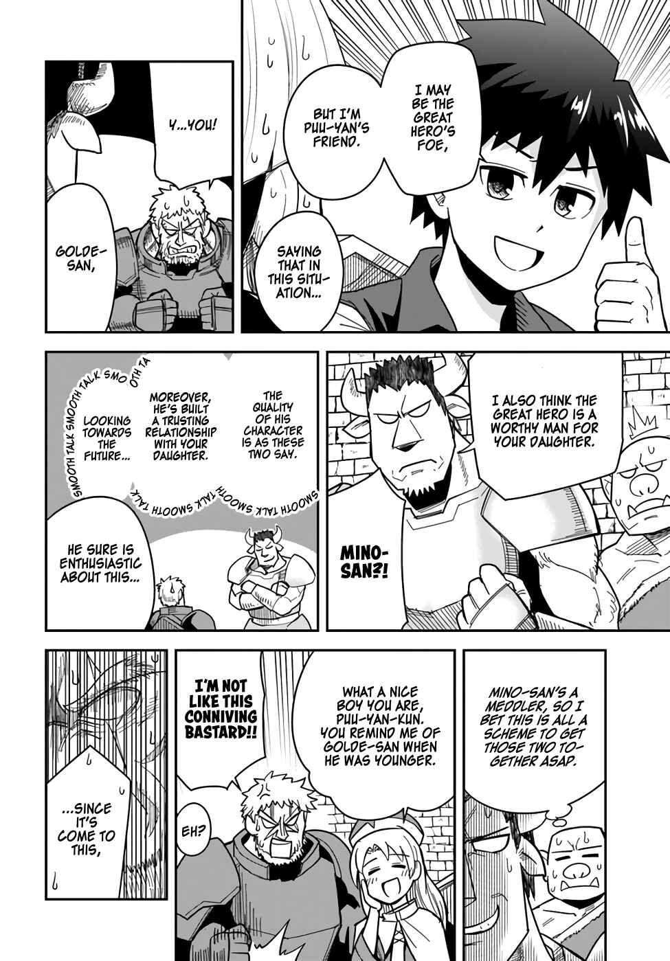 Page 14 Chapter 30 Dungeon no Osananajimi