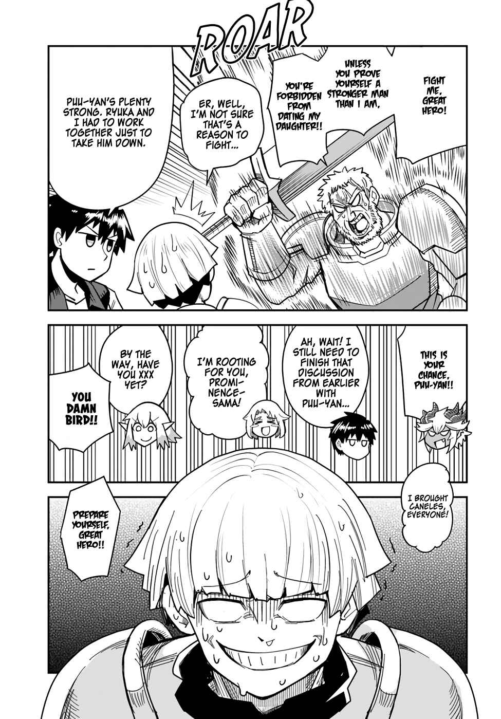 Page 15 Chapter 30 Dungeon no Osananajimi
