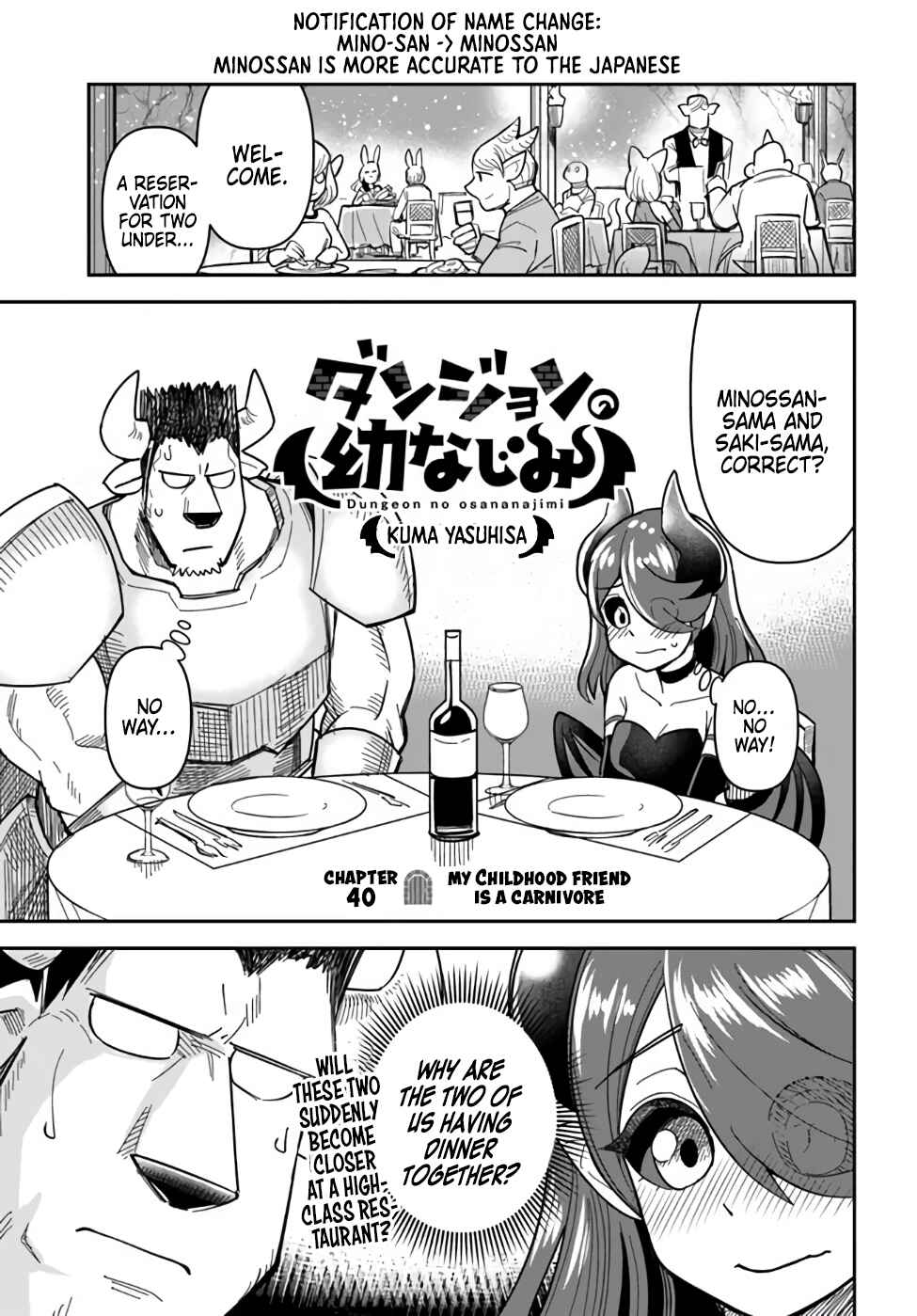 Page 1 Chapter 40 Dungeon no Osananajimi