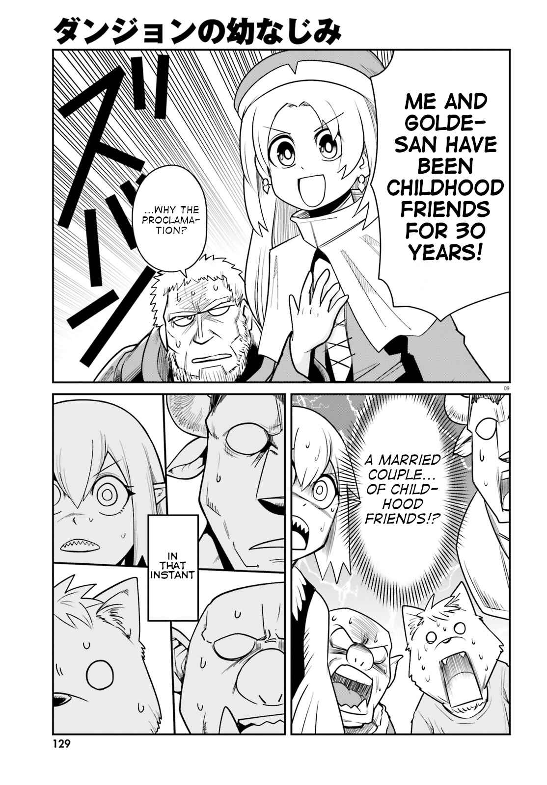 Page 9 Chapter 10 Dungeon no Osananajimi