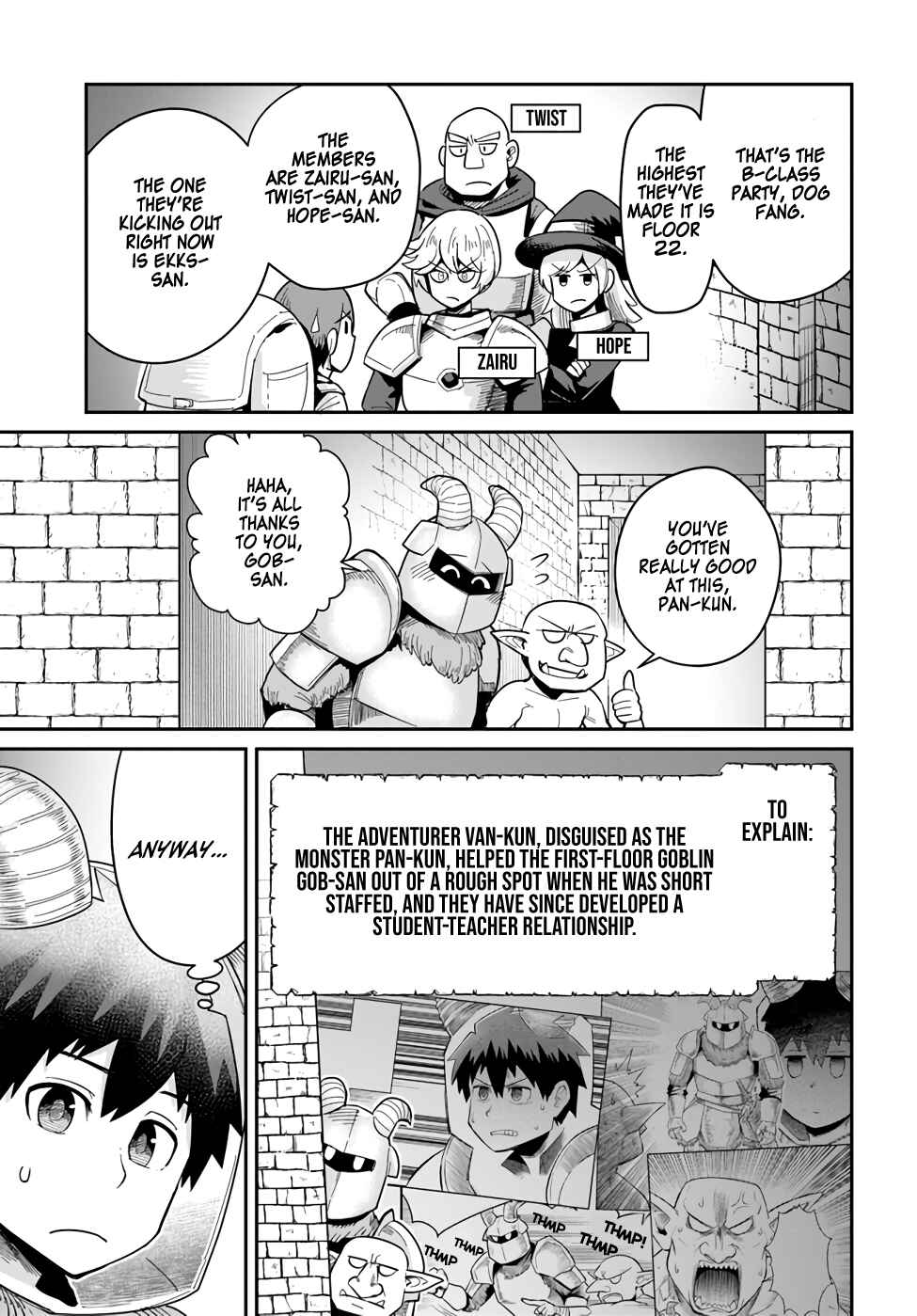 Page 3 Chapter 25 Dungeon no Osananajimi