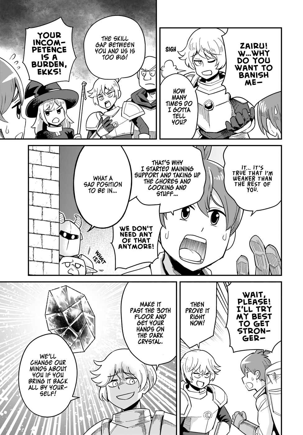 Page 5 Chapter 25 Dungeon no Osananajimi