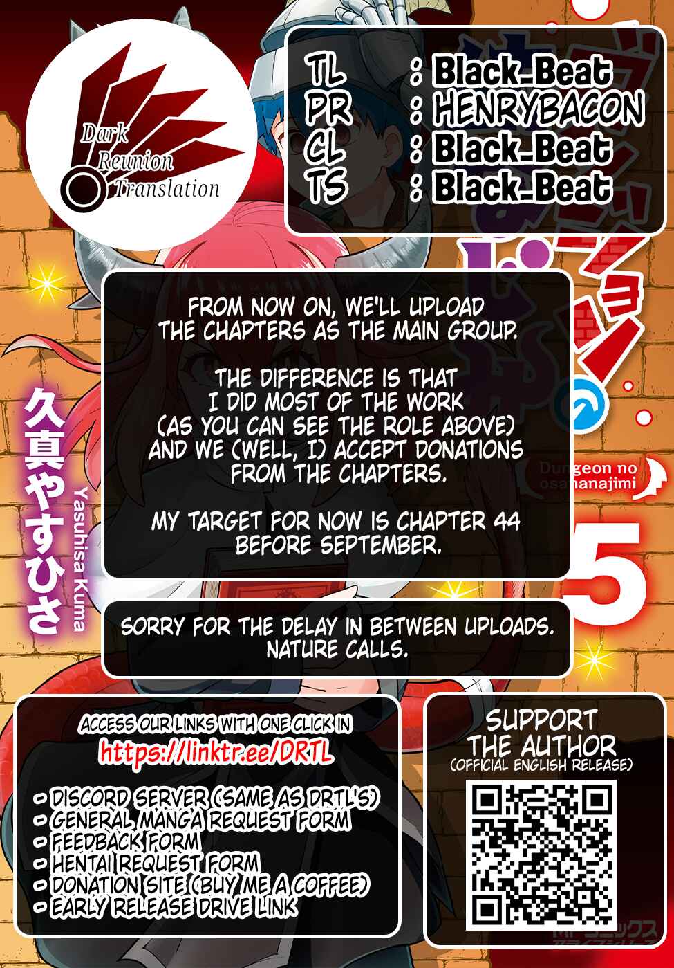 Page 17 Chapter 41 Dungeon no Osananajimi