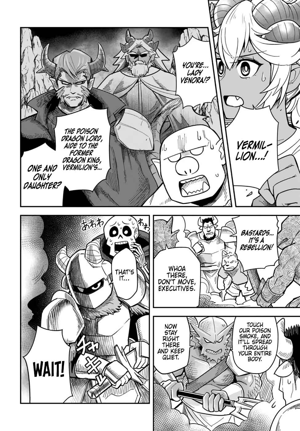 Page 15 Chapter 36 Dungeon no Osananajimi