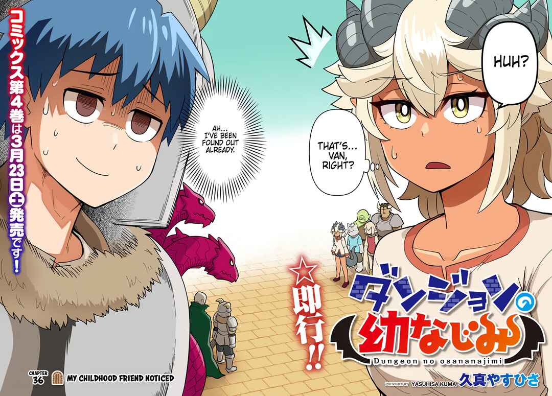 Page 3 Chapter 36 Dungeon no Osananajimi