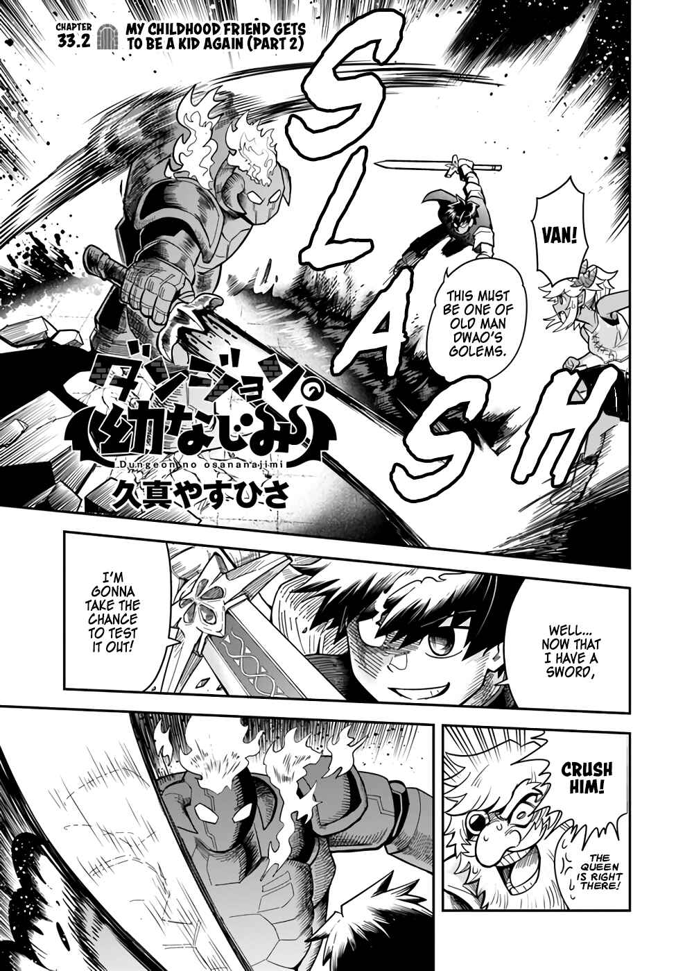 Page 1 Chapter 33.2 Dungeon no Osananajimi