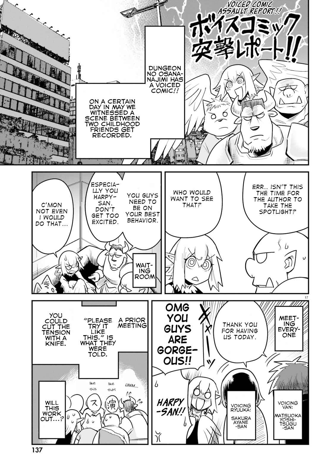 Page 1 Chapter 10.5 Dungeon no Osananajimi