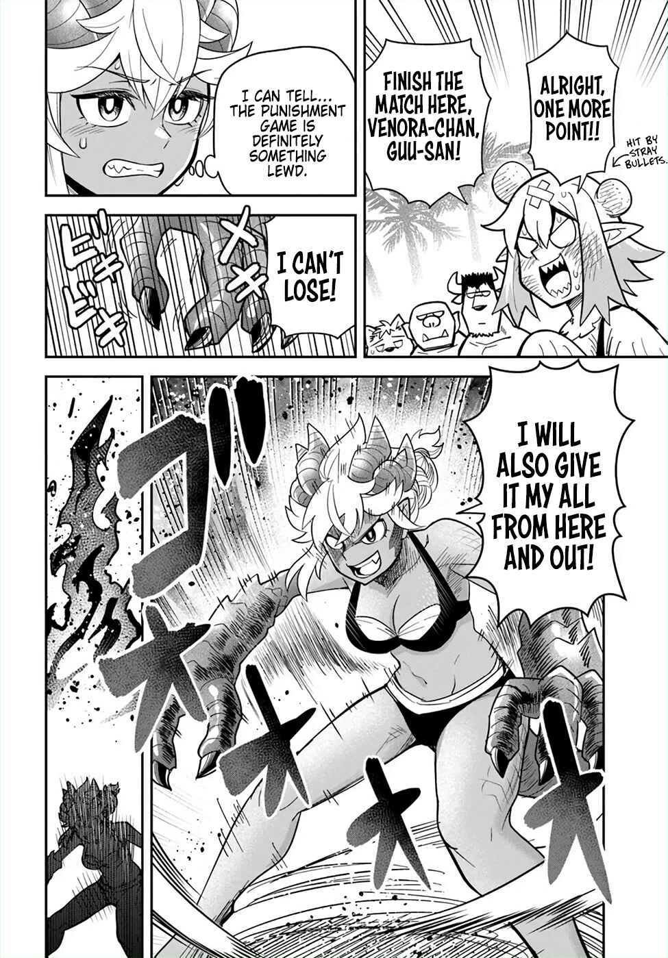 Page 8 Chapter 46 Dungeon no Osananajimi