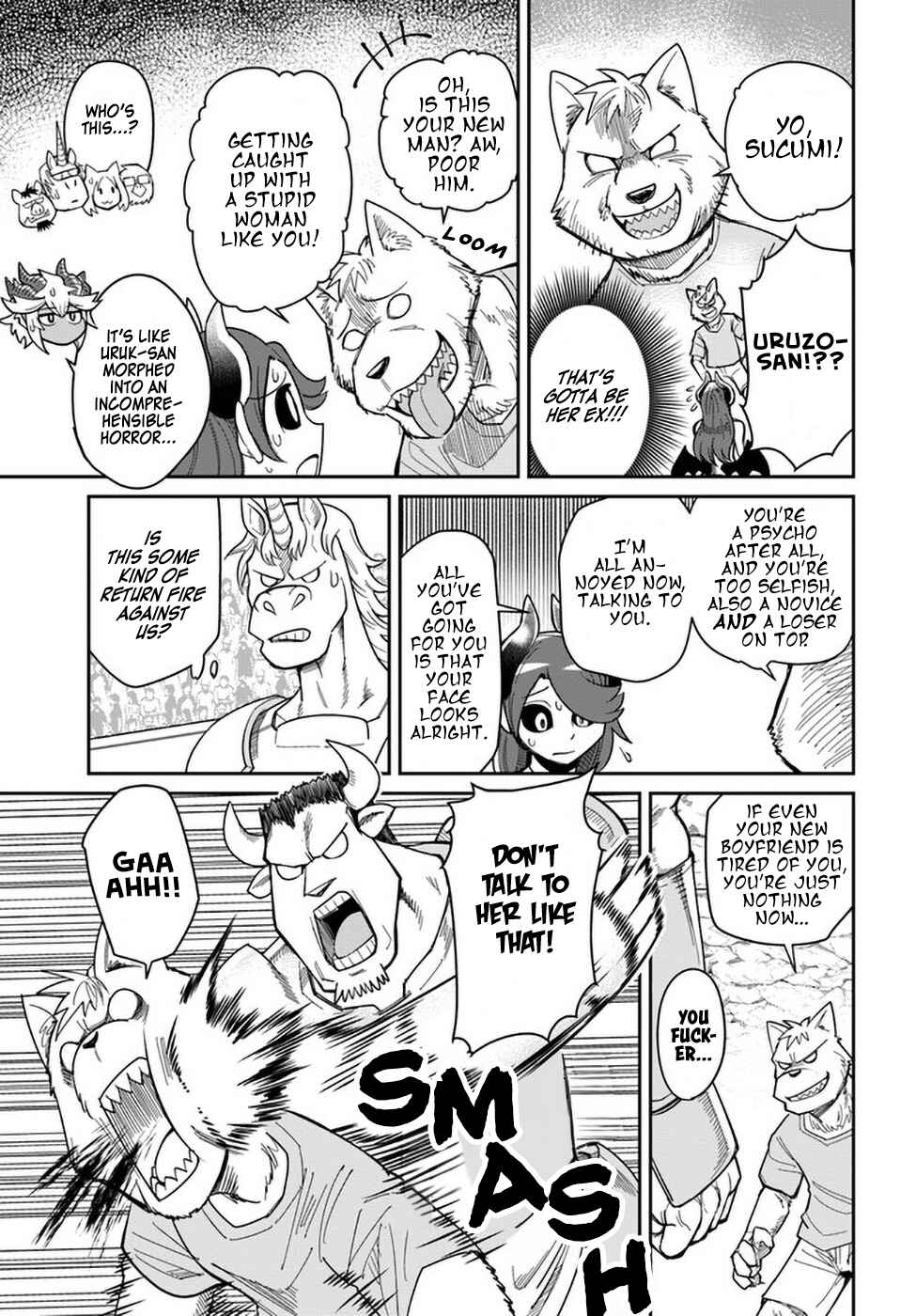 Page 3 Chapter 20.2 Dungeon no Osananajimi