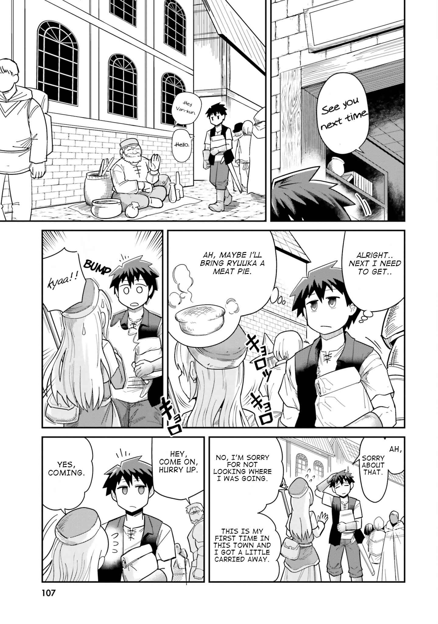 Page 1 Chapter 7 Dungeon no Osananajimi