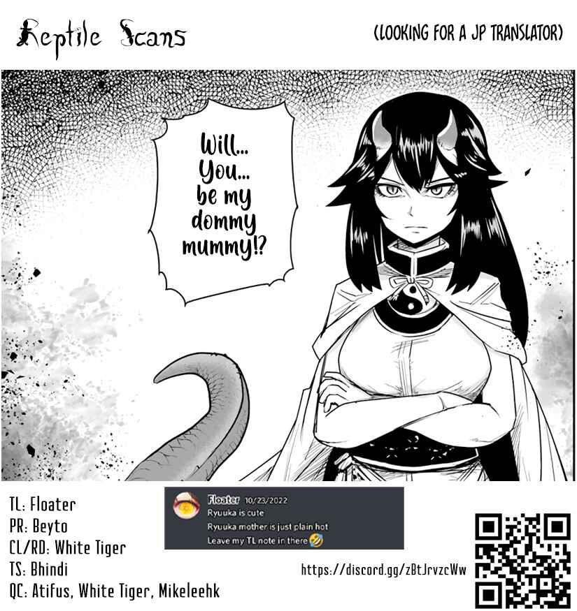 Page 15 Chapter 16 Dungeon no Osananajimi
