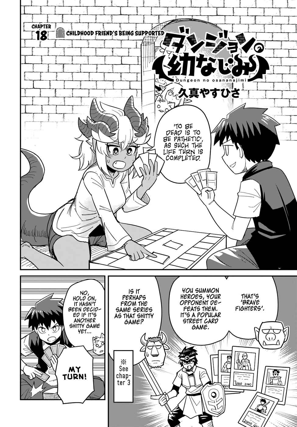 Page 4 Chapter 18 Dungeon no Osananajimi