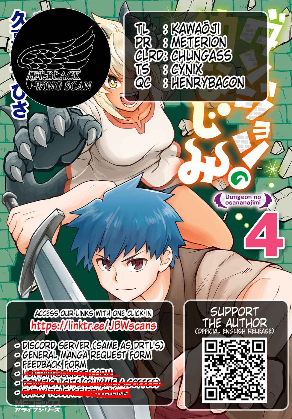 Page 17 Chapter 37 Dungeon no Osananajimi