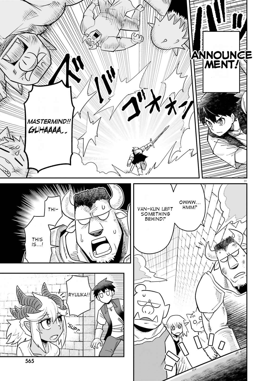 Page 1 Chapter 9.5 Dungeon no Osananajimi