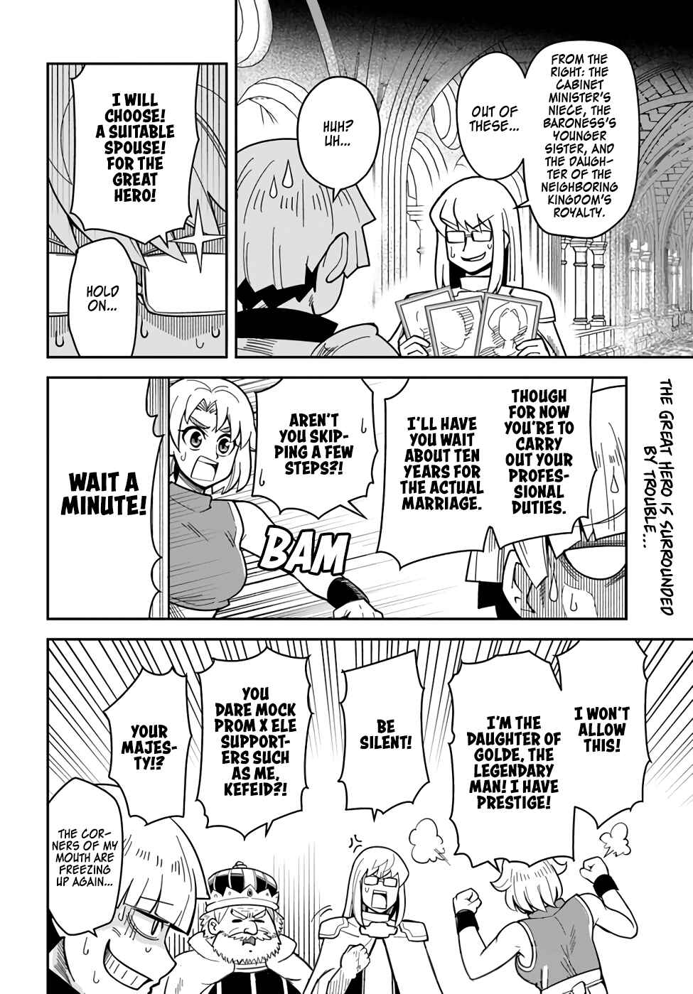 Page 16 Chapter 34 Dungeon no Osananajimi