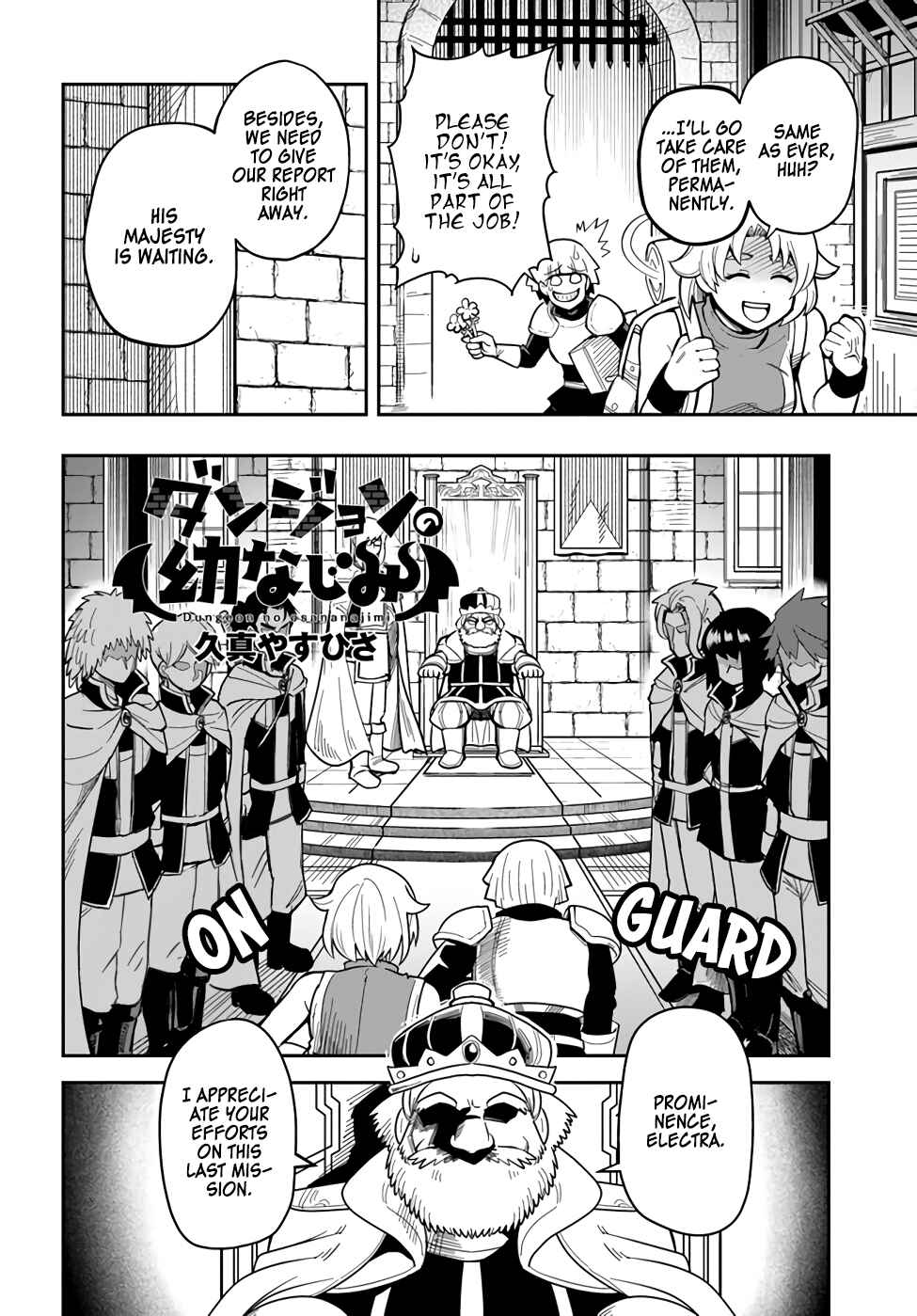 Page 2 Chapter 34 Dungeon no Osananajimi