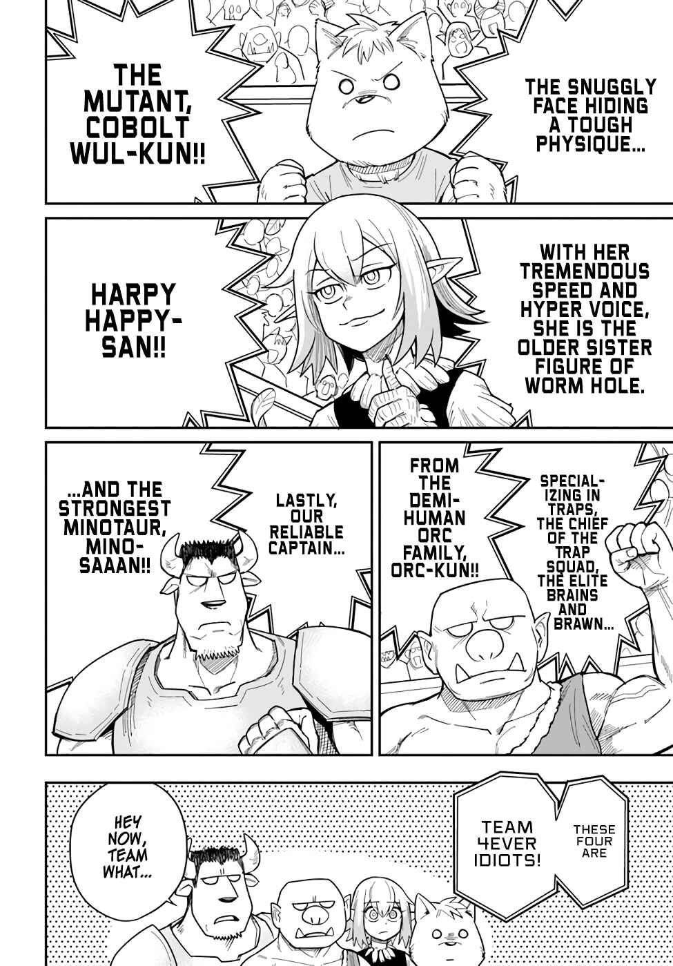 Page 5 Chapter 19 Dungeon no Osananajimi