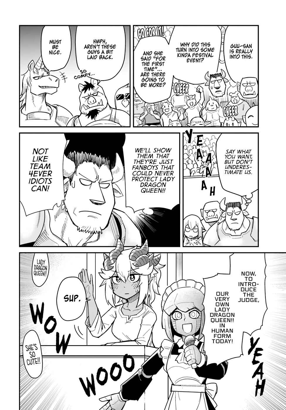 Page 7 Chapter 19 Dungeon no Osananajimi