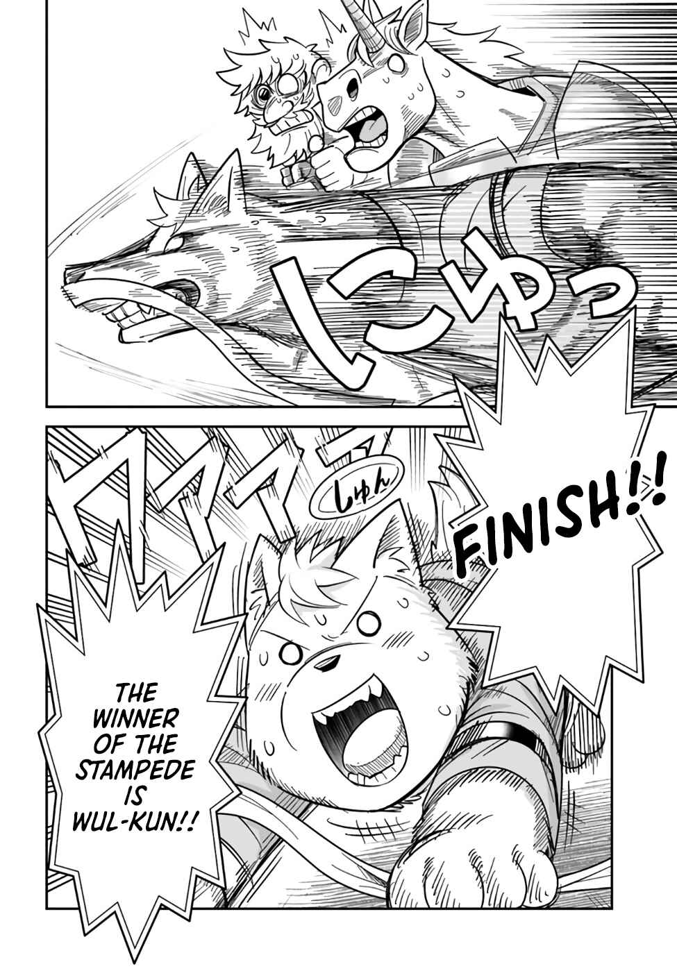 Page 16 Chapter 43 Dungeon no Osananajimi