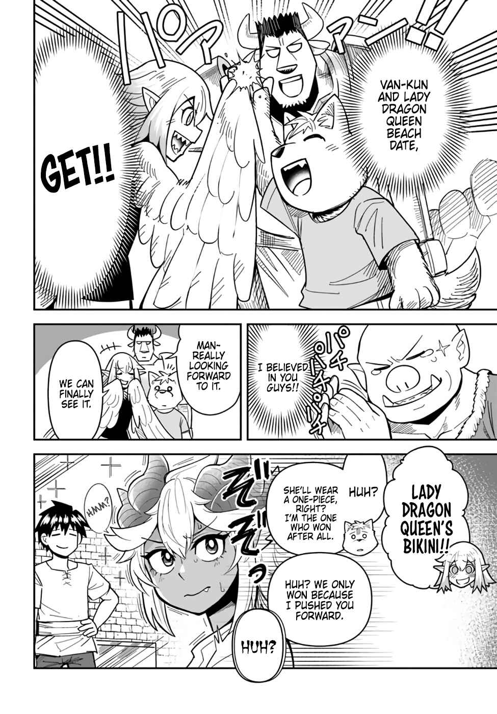 Page 18 Chapter 43 Dungeon no Osananajimi