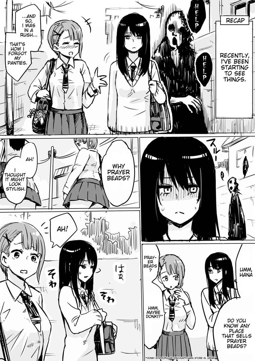 Page 1 Chapter 4 Mieruko-chan (Pre-Serialization)