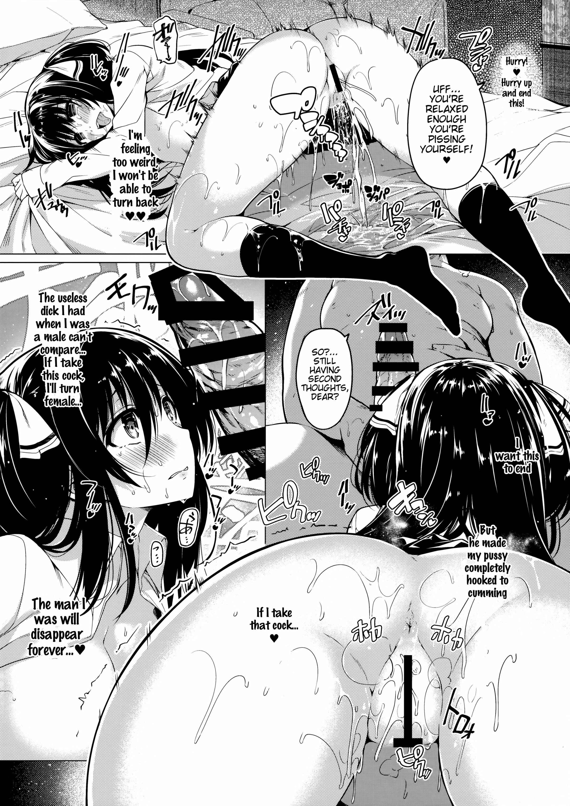 Page 13 Chapter 1 Sanshoku Hirune Tsuki TS